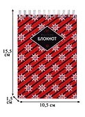 Блокнот А5 120 листов клетка "МОРСКОЙ СТИЛЬ" - 1