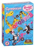 КИ. Суперигра. Многобукв - 0