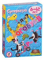 КИ. Суперигра. Многобукв