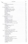 История исламской философии - 2