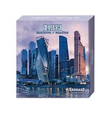 Конфеты Москва-Сити с гранатовой начинкой, 56г