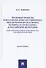 Правовые пробелы в механизме конституционного обеспечения прав и свобод человека и гражданина в РФ (в свете практики Конституционного Суда Российской Федерации). Монография - 0