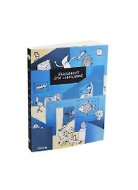 Записная книжка А7 64л Блаблокнот для совещаний "УТРО" мягк.обл., тонир.блок, ShyFly