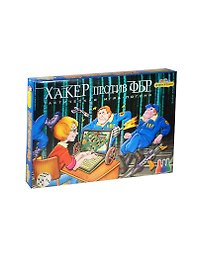 НИ Хакер против ФБР (3432) (5507) (Познавай играючи) (набор для творчества) (3+) (коробка)