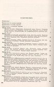 Механика. Лекции по математической физике - 1
