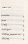 О смерти и вечности (тв) - 1
