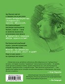 Мое красочное путешествие - 1