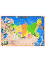 Детская карта мира Животные Россия (лам) (лист) (двухстор.)