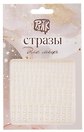 Стразы для лица (Китай)