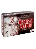 Оракул Мары (52 карты + книга)