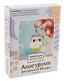 Набор для творчества. Амигуруми из бисера "Совенок"