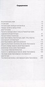 Архитектура Дома Наркомфина вчера и сегодня - 1