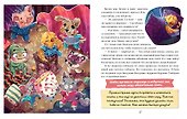 Школа хороших манер. Полезные сказки. Цыплёнок Непоседа - 2