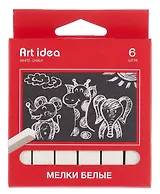 Мелки белые 6 штук, Рисовашка