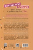 Осознанная красота: привычка выглядеть и чувствовать себя на все сто - 1