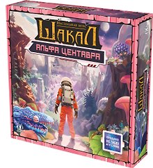 Настольная игра «Шакал Альфа Центавра», Hobby World