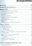 Bootstrap в примерах - 1