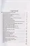Естествознание. 6 класс. Введение в естественнонаучные предметы. Физика. Химия. Рабочая тетрадь к учебнику А.Е. Гуревича, Д.А. Исаева, Л.С. Понтак - 1