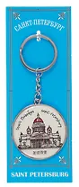 Сувенир, Брелок металл круг графика СПб Исаакиевский собор [46-9180]