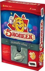Настольная игра «5 копеек», Hobby World