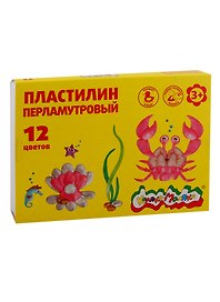 Пластилин плавающий Каляка-Маляка перламутровый 12 цв. (с золотым и серебряным)144 г 3+