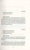 "Корабль любви" Тайбэй - 1