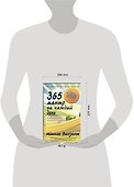 365 мантр на каждый день.  Книга вашего личного счастья - 1