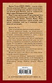Жажда жизни - 1