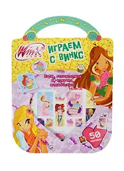 Winx club. Играем с Винкс. Зеленая