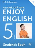 Enjoy English. Student's Book/ Английский язык. 5 класс. Учебник - 0