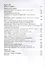Преодоление распада Традиции в эпоху постмодерна (м) Семенко - 2