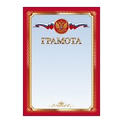 Грамота с символикой А4, красная, Listoff, 5 штук