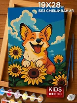 Картина-раскраска по номерам "Корги в цветочом поле", 19х28
