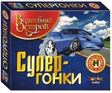 НИ СуперГонки (4 в 1) (00918) (ВолшПлИгр) (коробка)