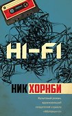 Hi-Fi - 0
