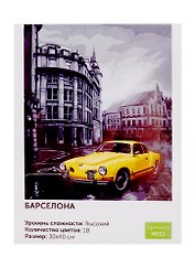 Картина по номерам Art idea Барселона 30*40см18цв N031