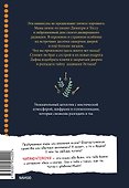 36 ключей. Эти каникулы запомнятся надолго! - 1