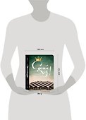 Книга для записей «Сделай ход», твердая обложка, Эксмо - 2