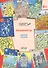 По дороге в школу. Лабиринты 6+. Далекие планеты. ФГОС - 1