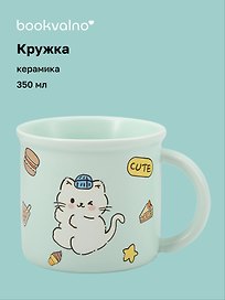Кружка Котик (мятная) (керамика) (350мл) (12-34466-BT-1534)