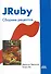 JRuby . Сборник рецептов - 1