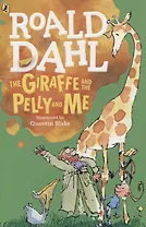 The Giraffe and the Pelly and Me