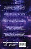 Каисса - 1