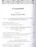 Полный курс университетских лекций по ист России Ист. Рос. империи (Ермолаев) - 1