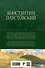 Повесть о жизни. Все книги в одном томе - 1