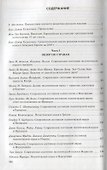 Политическая наука в Западной Европе - 1