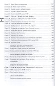 Чжао Цзыян и реформы в Китае - 2
