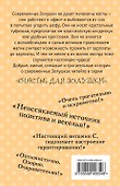 Свадьба беременной Золушки / (мягк) (Счастье для Золушки). Ларина А. (Эксмо) - 1