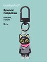 Брелок-подвеска Котик черный в серой футболке (3см) (пластик/металл) (12-202509-YSK-03)
