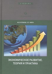 Французский роман